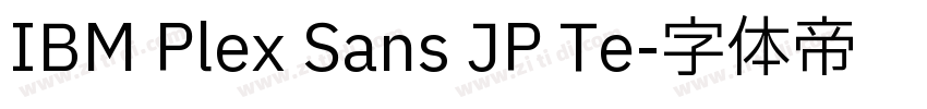 IBM Plex Sans JP Te字体转换